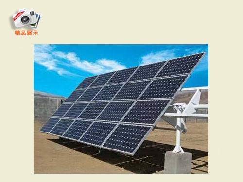 太陽(yáng)能光伏發(fā)電